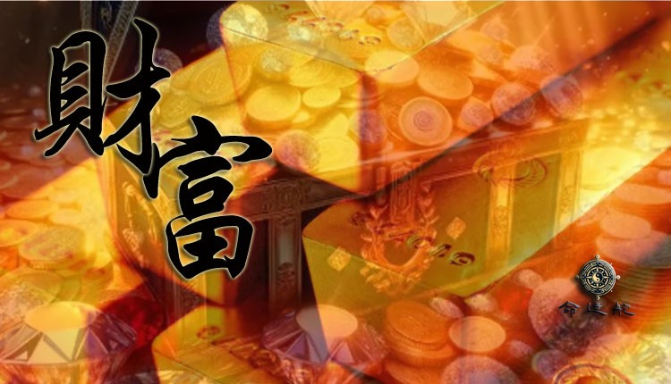 八、十神的奥秘：如何通过命局解读性格与财富走向